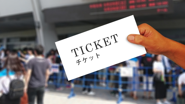 米津玄師2026ライブグッズの買い方は？